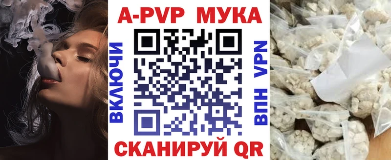 Alpha PVP крисы CK  кракен сайт  Краснознаменск 