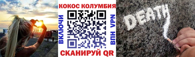 мега ссылки где купить наркоту Краснознаменск Cocaine Боливия