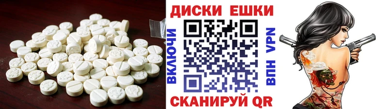 ЭКСТАЗИ mix  Краснознаменск 