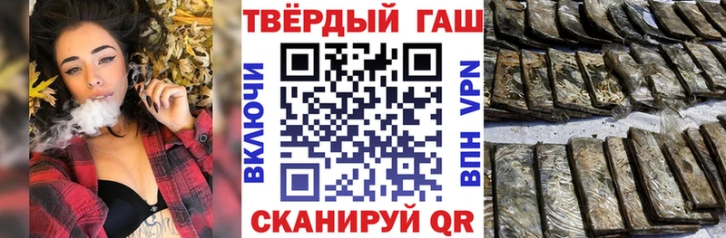 где можно купить наркотик  Краснознаменск  ГАШ Изолятор 