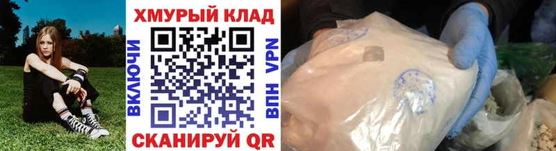 сколько стоит  Краснознаменск  дарк нет официальный сайт  Героин хмурый 