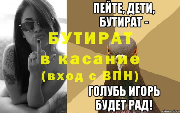 дистиллят марихуана Балахна