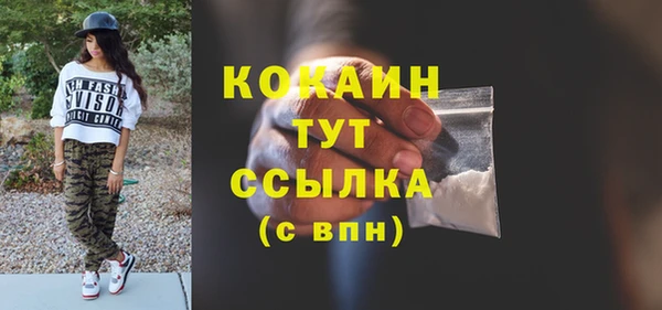 дистиллят марихуана Балахна