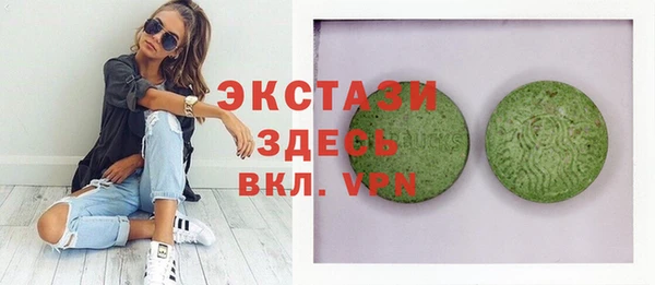 шишки Баксан