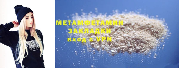 ГАЛЛЮЦИНОГЕННЫЕ ГРИБЫ Балабаново