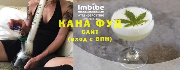 ГАЛЛЮЦИНОГЕННЫЕ ГРИБЫ Балабаново