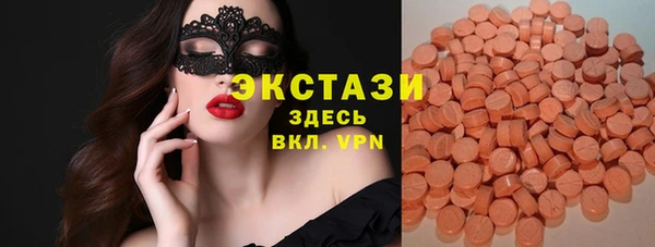 ГАЛЛЮЦИНОГЕННЫЕ ГРИБЫ Балабаново