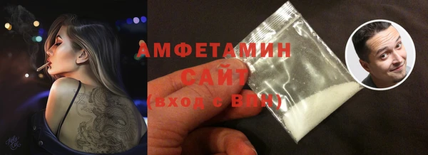 шишки Баксан