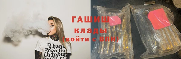 дистиллят марихуана Балахна