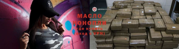 ГАЛЛЮЦИНОГЕННЫЕ ГРИБЫ Балабаново