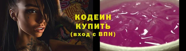 ГАЛЛЮЦИНОГЕННЫЕ ГРИБЫ Балабаново