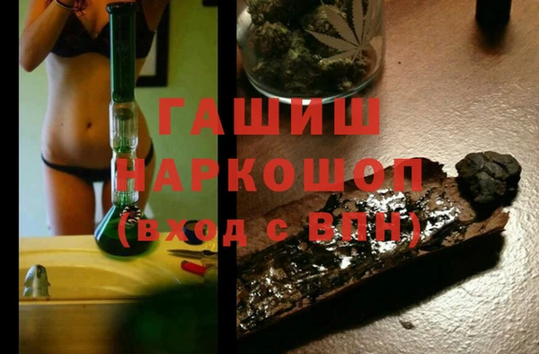 ГАЛЛЮЦИНОГЕННЫЕ ГРИБЫ Балабаново