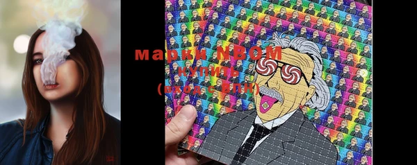 дистиллят марихуана Балахна