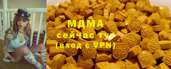 ГАЛЛЮЦИНОГЕННЫЕ ГРИБЫ Балабаново