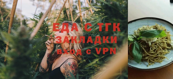 шишки Баксан