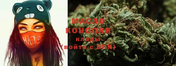 дистиллят марихуана Балахна