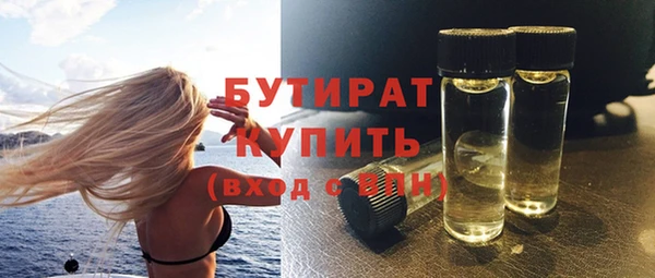 шишки Баксан
