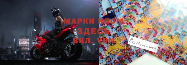 дистиллят марихуана Балахна
