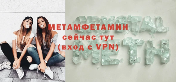 шишки Баксан