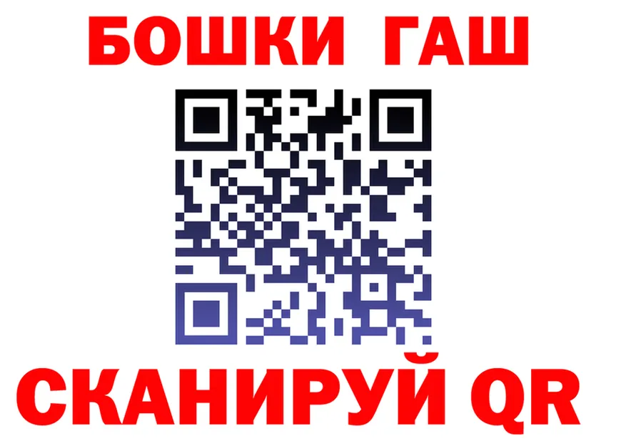 МАРИХУАНА Bruce Banner маркетплейс darknet MEGA Краснознаменск