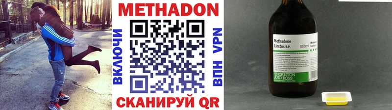 хочу   Краснознаменск  площадка состав  МЕТАДОН белоснежный  МЕГА онион 