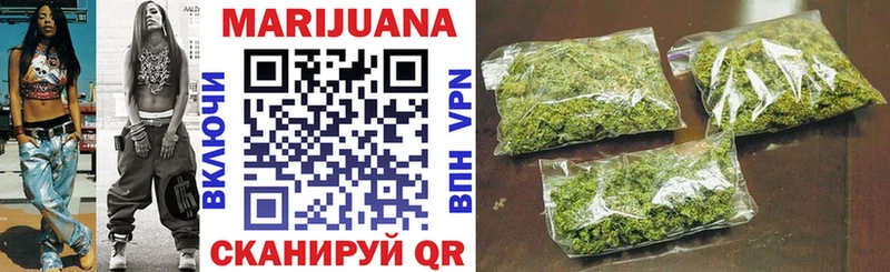 МАРИХУАНА марихуана  где продают наркотики  Краснознаменск 